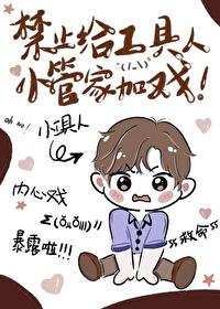 黑皮受是什么意思