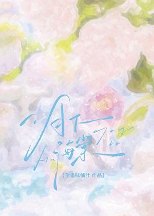 开局来到诡异世界 白嫖天赋让我如此操群作者我是写