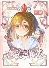 开局选择诡异阵容