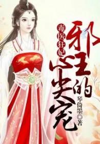 开局诡异天赋焚尸就能变强