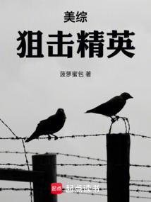 我怎么还活着女主有几个