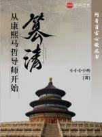 媚热妻俱乐部小坤