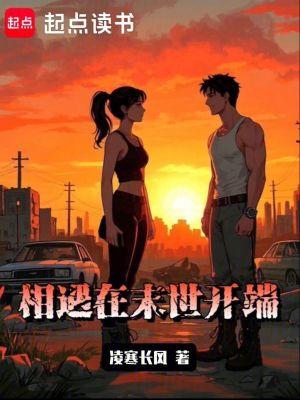 公寓出租中介