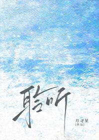 唱脸谱四年级下教案