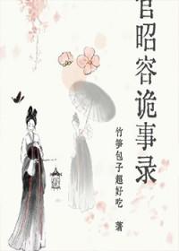 异域修神全文阅读
