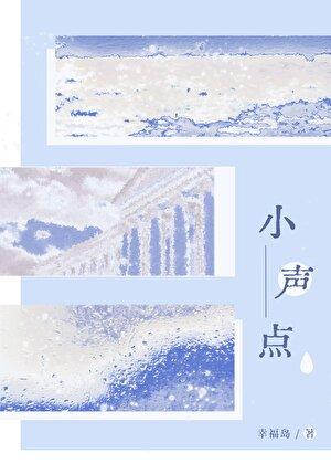 异界修神传