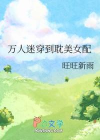 异域修神mianfei