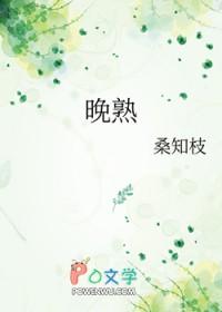 异域修神最新章节