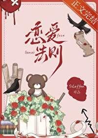 异域修神