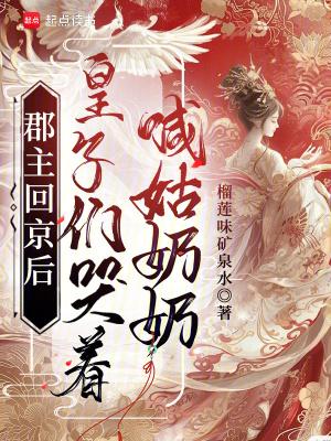 异世神修传