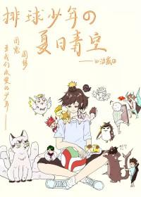 当魅魔成为被抛弃的omega免费阅