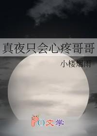 宦海沉浮陈勃全本免费阅读