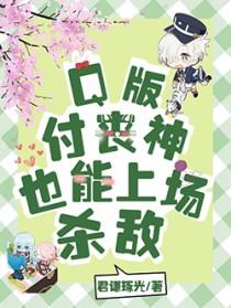 宦海沉浮第一部