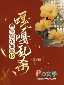 赠我予白全文免费TXT