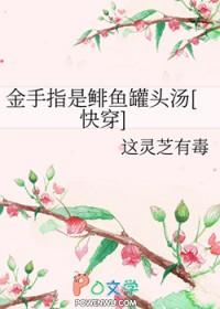赠我予白全文免费阅读笔趣阁