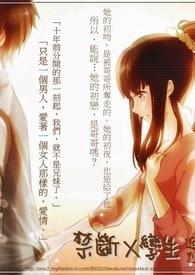 解夏歌曲