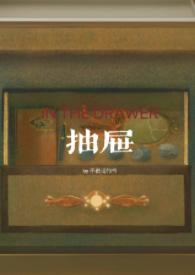 解夏节