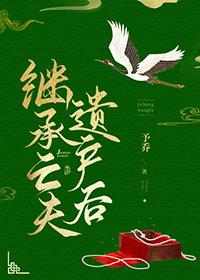解夏安居节
