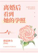 我的黄月光