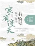 黄月光凯伦