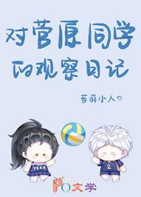 穿越星际成女配