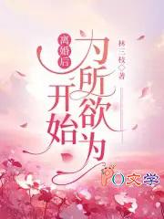 前方高能短剧
