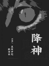 倘若河流春意夏讲了什么