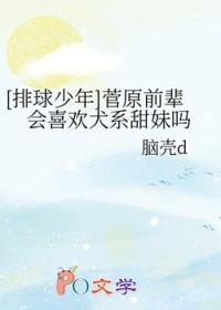 淌入河流讲的什么