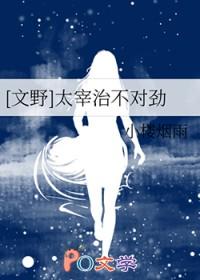 淌入河流春意夏全文免费阅读