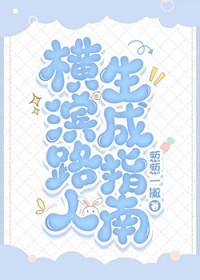 不良校花爱上我百度