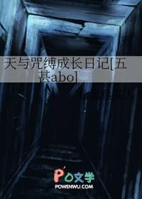 婚后明恋 一块小米饼