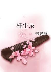 我只是喜欢她的信息素