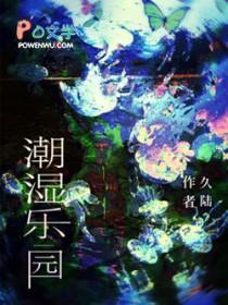 沉醉于她的信息素