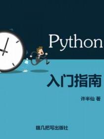 她的信息素有毒by一半山川
