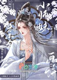 养狐手札_Marey