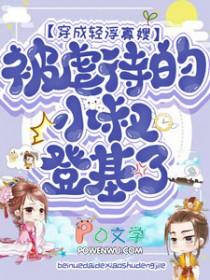 养狐手札by