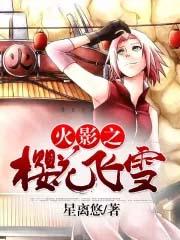 养狐手札长佩