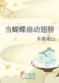 养狐手札[甜宠