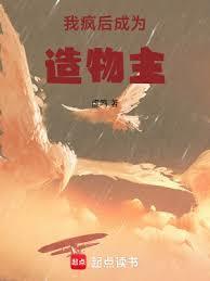 摄政王爷中了十女斩