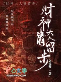 重生之幸福人生