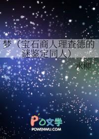 重生之幸福久久