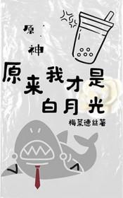 重生之幸福猪小妹