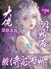 惹上身