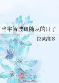 诱她降落顾知栀林彻免费阅读无弹窗