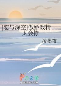 诱她降落最新章节免费阅读