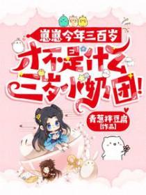 玉石花开壁纸无水印华为