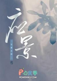 玉石花开是什么意思