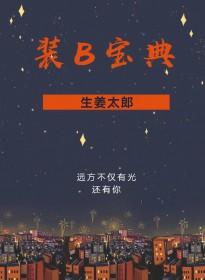 玉石花开富贵图片
