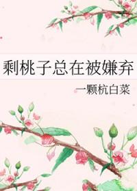 玉石花开主题