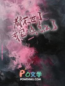 玉石花开富贵